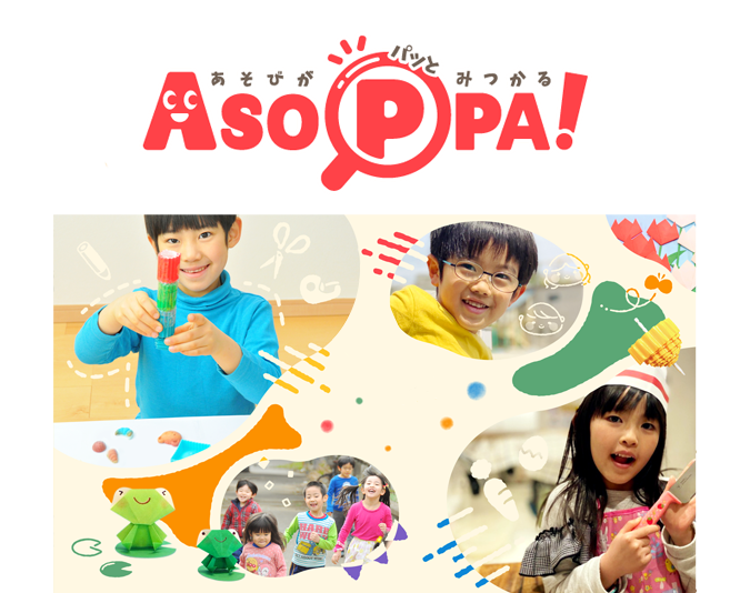 ASOPPA!