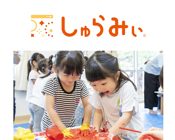 しゅらみぃ