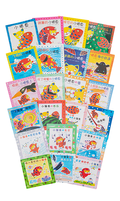 絵本の海外展開2