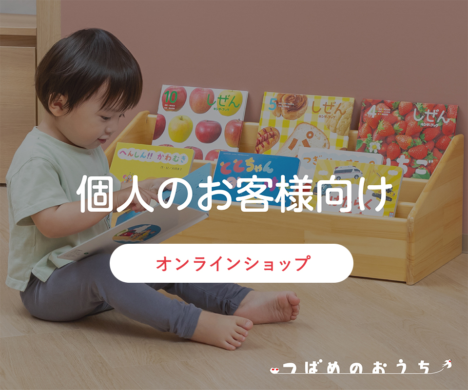赤ちゃん向け アンパンマン まとめ 40点セット フレーベル館